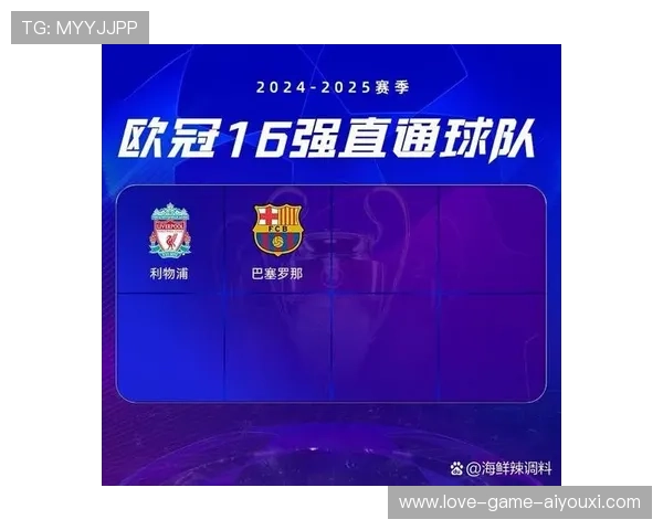 欧冠每轮都像是巨大考场，考验球队全方位能力