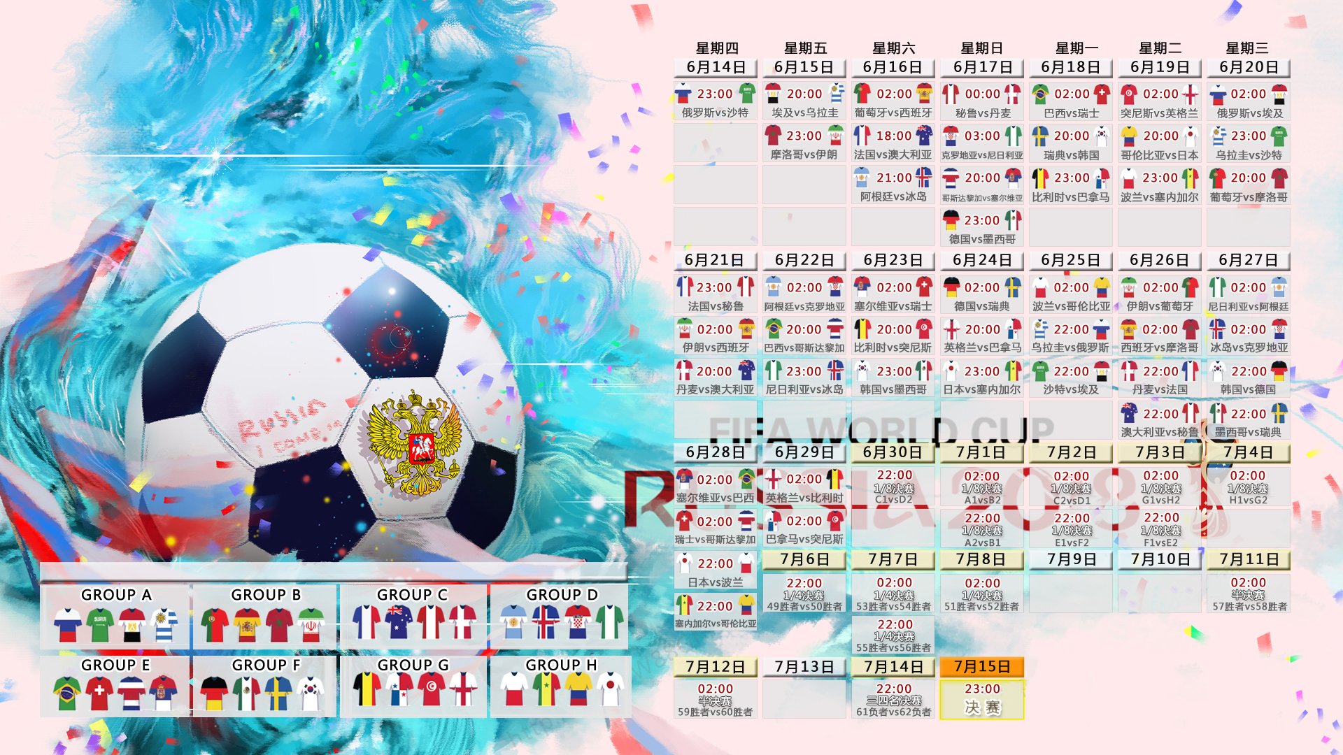 中国花滑2026年将在三线城市推广“大众冰上嘉年华”活动