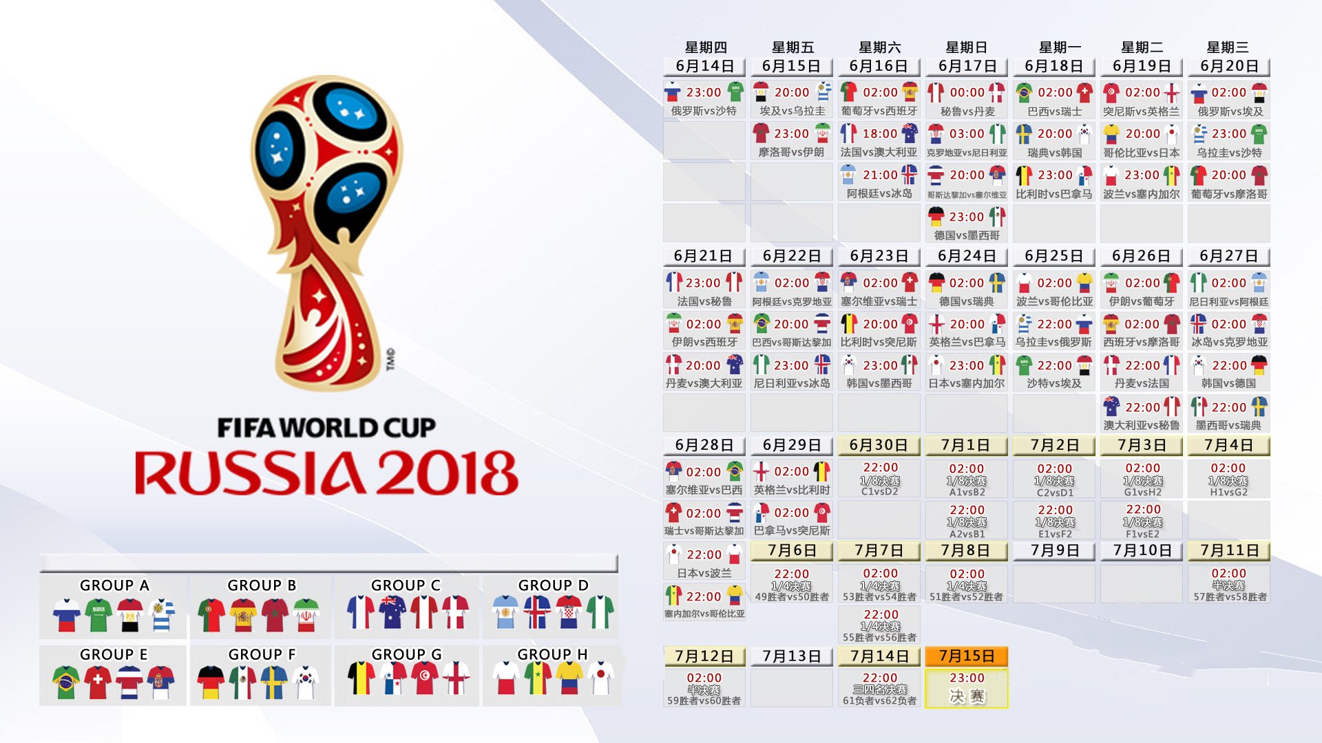 国际橄榄球世界杯预选赛最新战报，橄榄球世界杯2023
