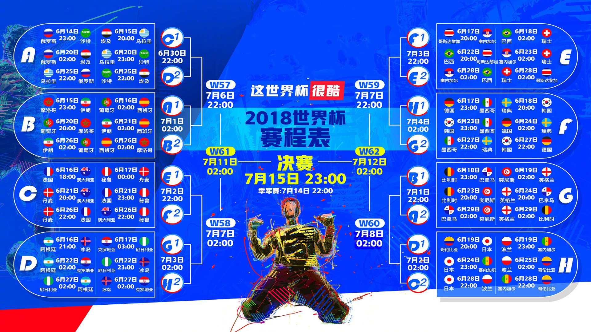 黑马中国小将2-0完胜，中国黑马打出国门